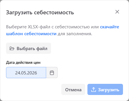 Таблица результатов загрузки: дата, обновлено/необновлено, цены